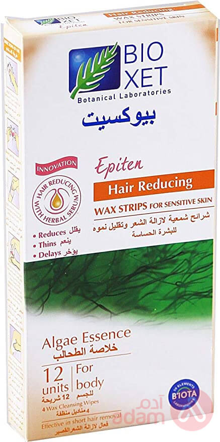 Bioxet Hair Reducing Body Sensit. Wax Strip20P