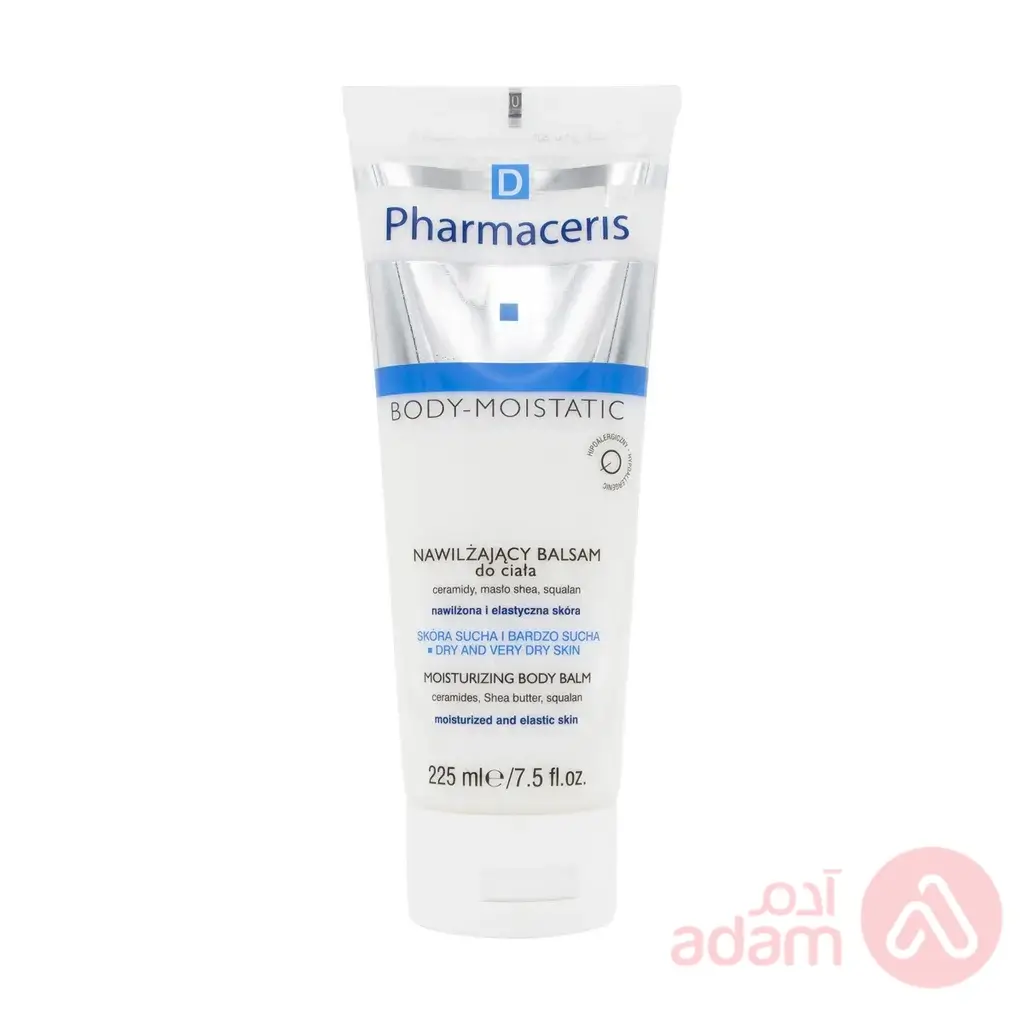 فارمسيرز مرطب الجسم 225 مل