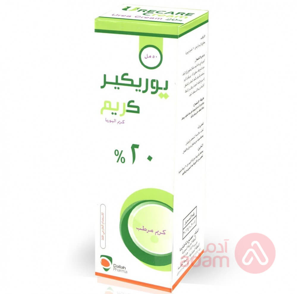 Urecare Cream 20% | 50ML