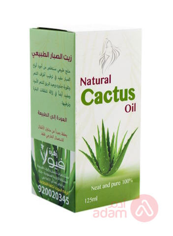 Viola Cacuts Oil | 125ML