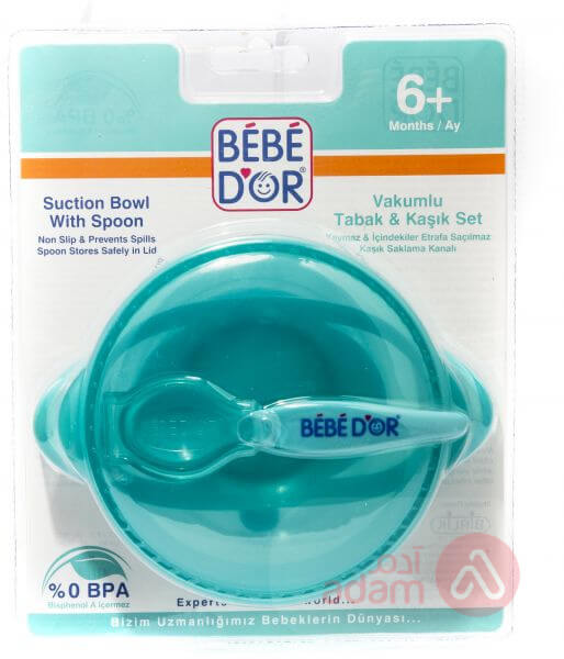 طبق ومعلقه من بيبى دور