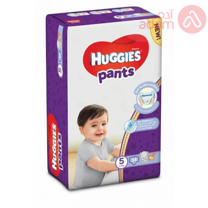 هجيز كلوت حفايض اطفال رقم 5 | 34 قطعه