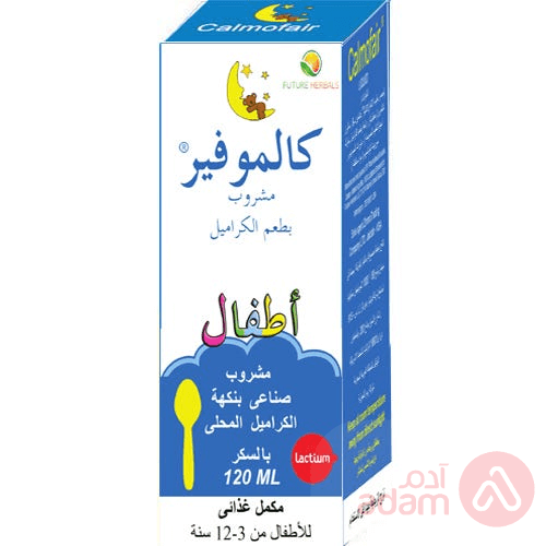 كالموفير مشروب بطعم الكراميل | 120مل