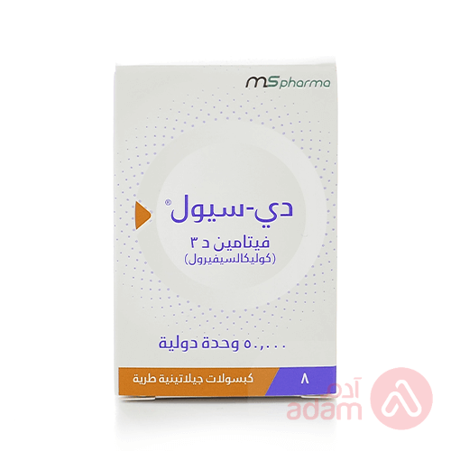 D-Seul Vitamin D3 2000Iu | 30Tab