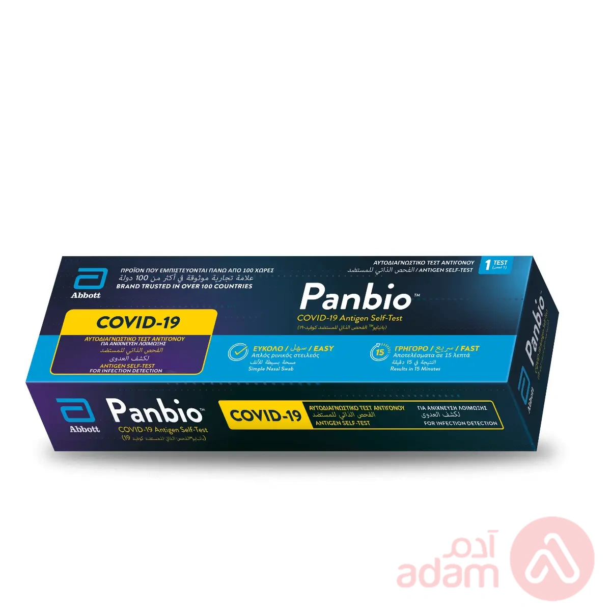 Panbio Covid-19 Self-Test | One Unit