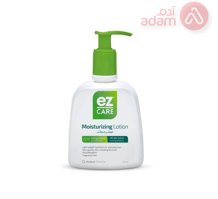 ايزي كير لوشن مرطب | 220 مل