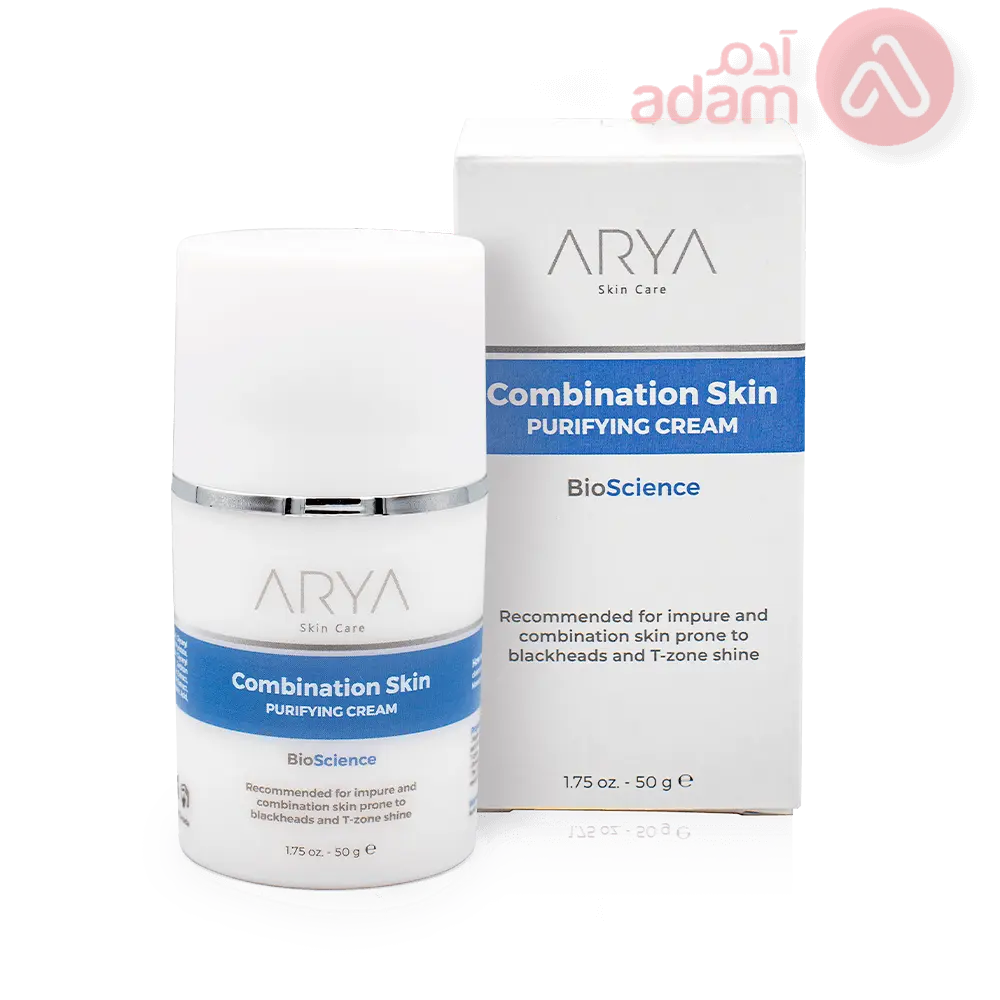 ARYA COMBINATION SKIN PURIFY CREAM 50GM