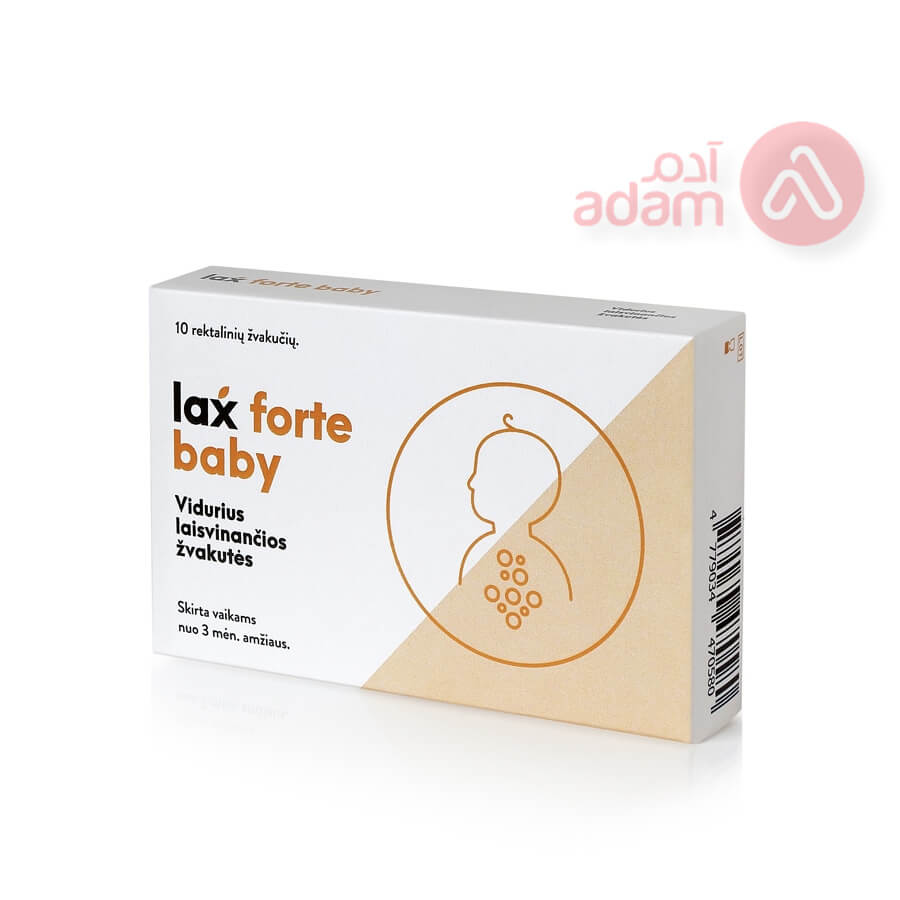 LAXFORTE BABY SUPPOSITORIES | 10 SUPP