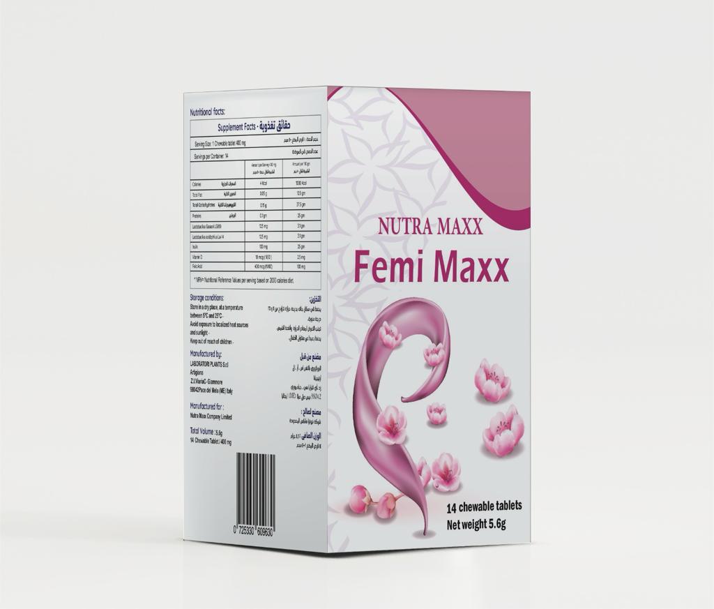 نيوترا ماكس فيمي ماكس | 30 قرص قابل للمضغ