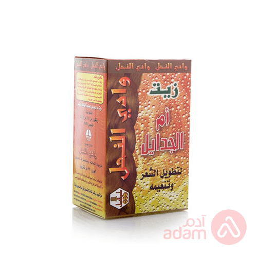 Wadi Al Nahil Oil Om Elgadail | 125Ml