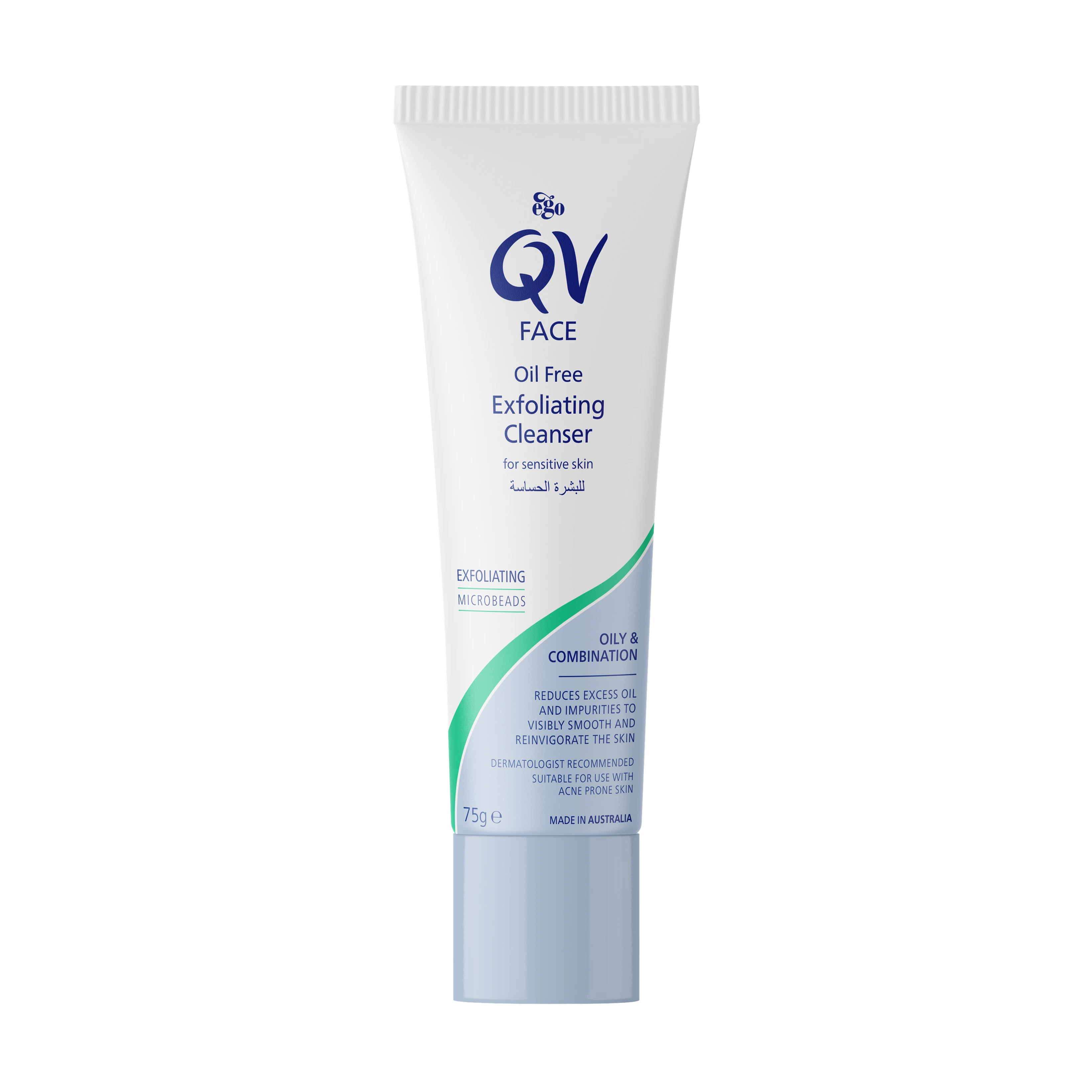 QV FACE OIL FREE SKIN EXF CLNS 75G
