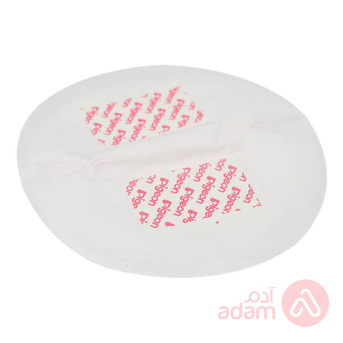 Pigeon Breastpads | 50+10Pcs
