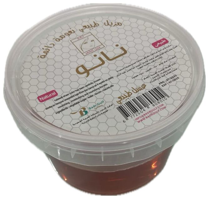 BE NANO HALAWA COCNUT | 500GM