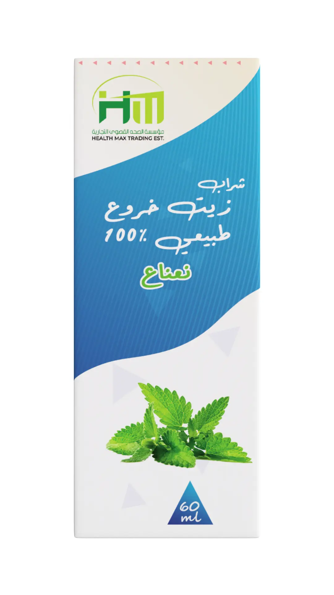 HM CASTOR OIL MINT | 60ML