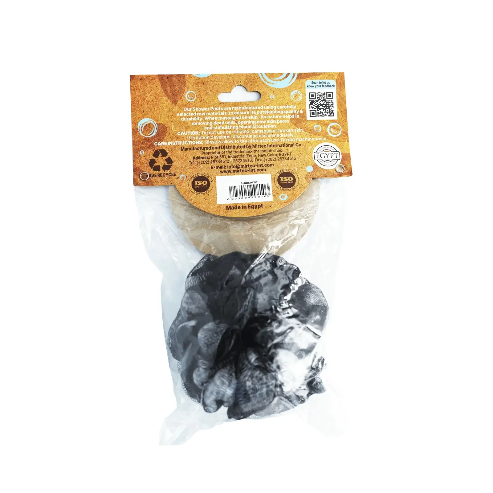 لوفه استحمام بوزن 70 جم مع حبل للتعليق