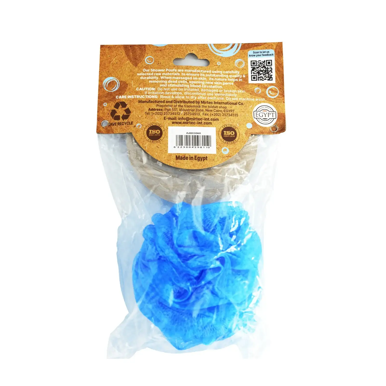 لوفه استحمام بوزن 60 جم مع حبل للتعليق