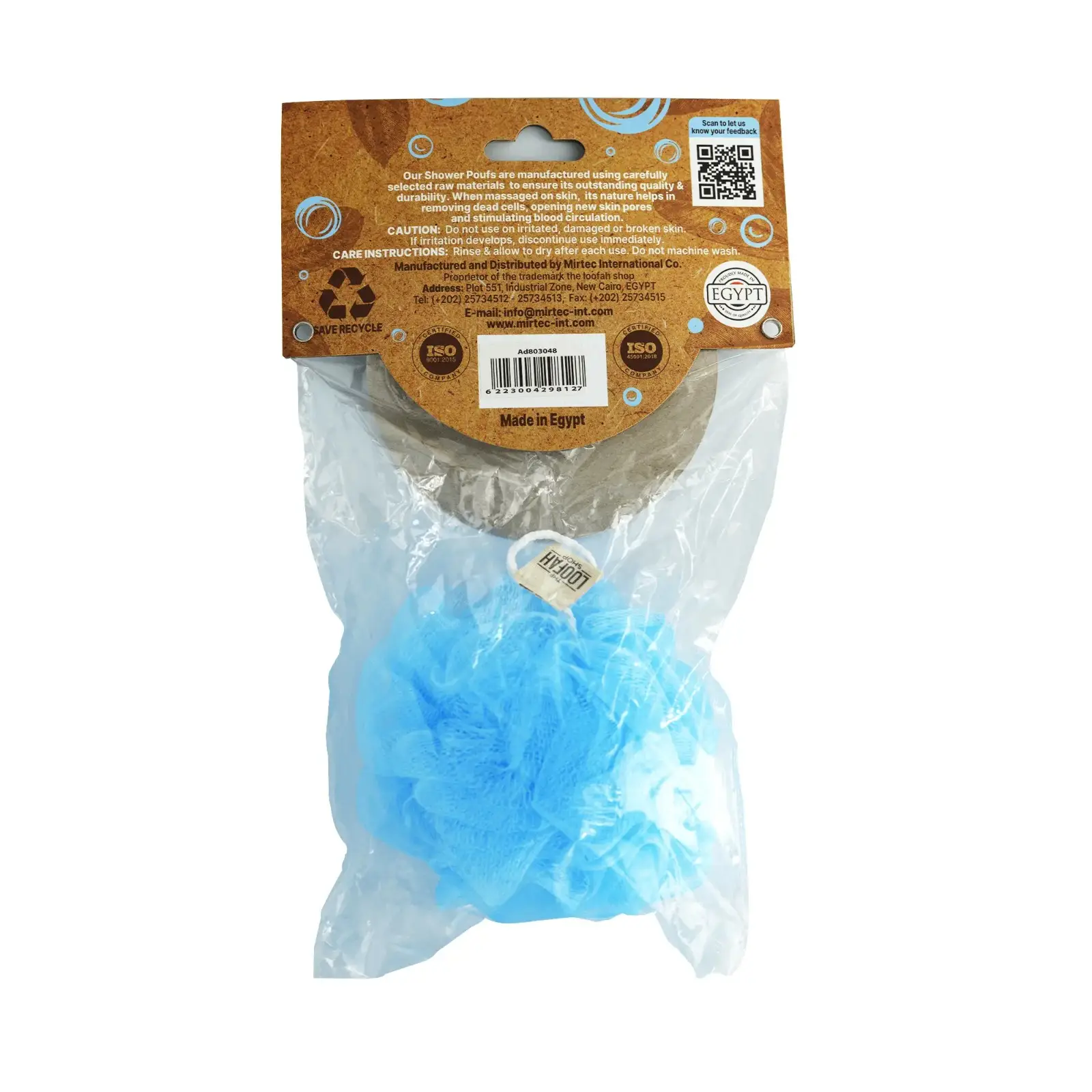 لوفه استحمام بوزن 48 جم مع حبل للتعليق