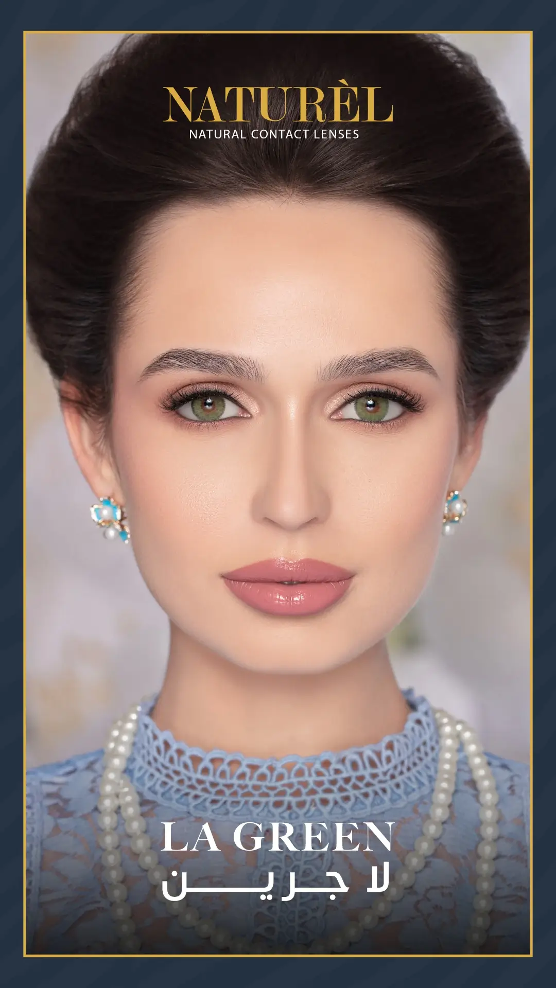 NATUREL CONTACT LENSES | LA GREEN