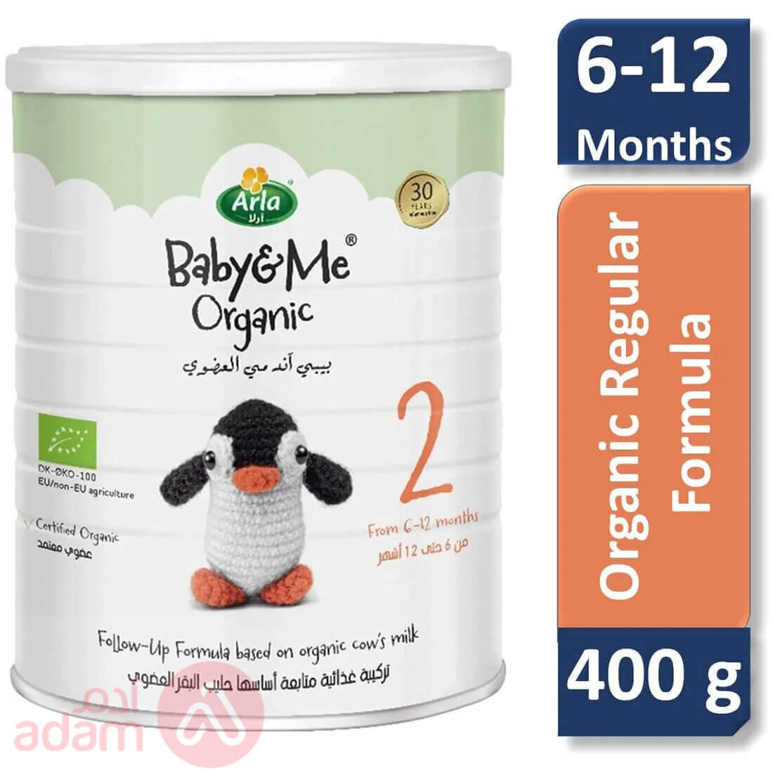 Arla Baby&Me Organic Baby Milk No 2 | 400Gm