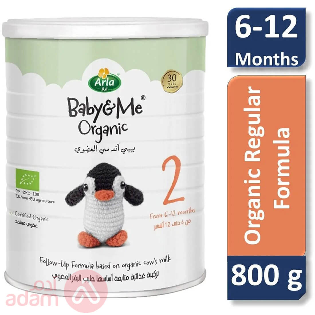 Arla Baby&Me Organic Baby Milk No 2 | 800Gm