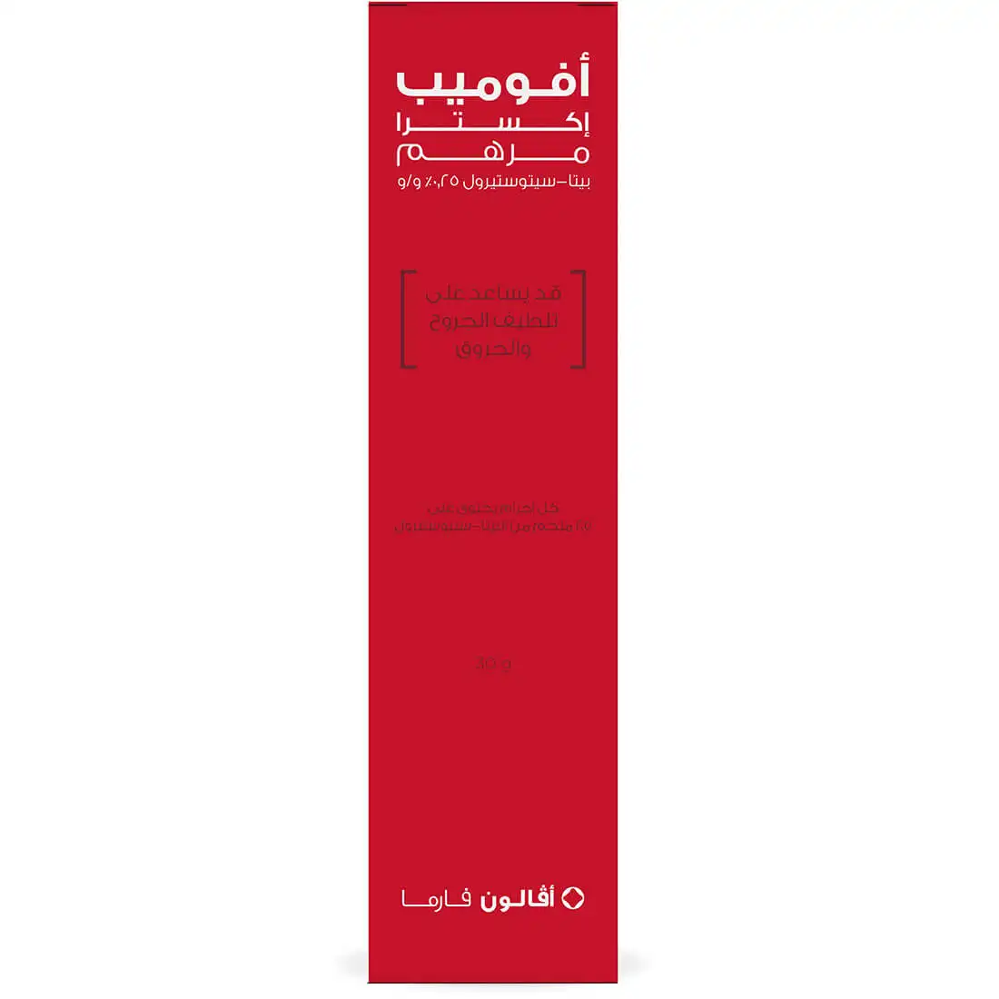 Avomeb extra oint | 30 gm