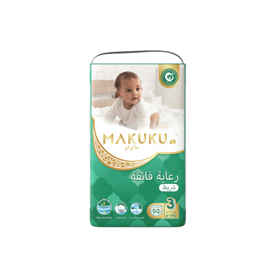 ماكوكو حفايظ برو كير شريط مقاس (3) M50