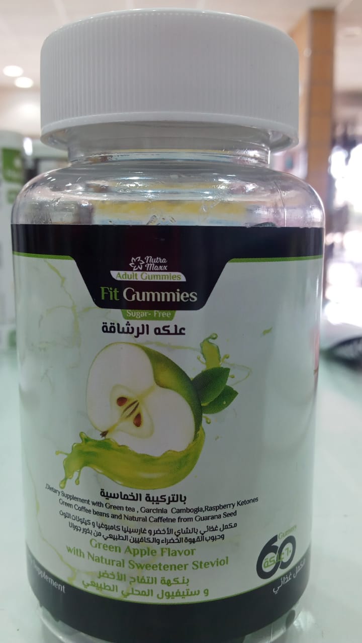 NUTRA MAXX FIT GUMMIES | 60 GUMMIES